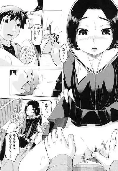 Local JC Enkouki - Local JC Compensated Dating Diary