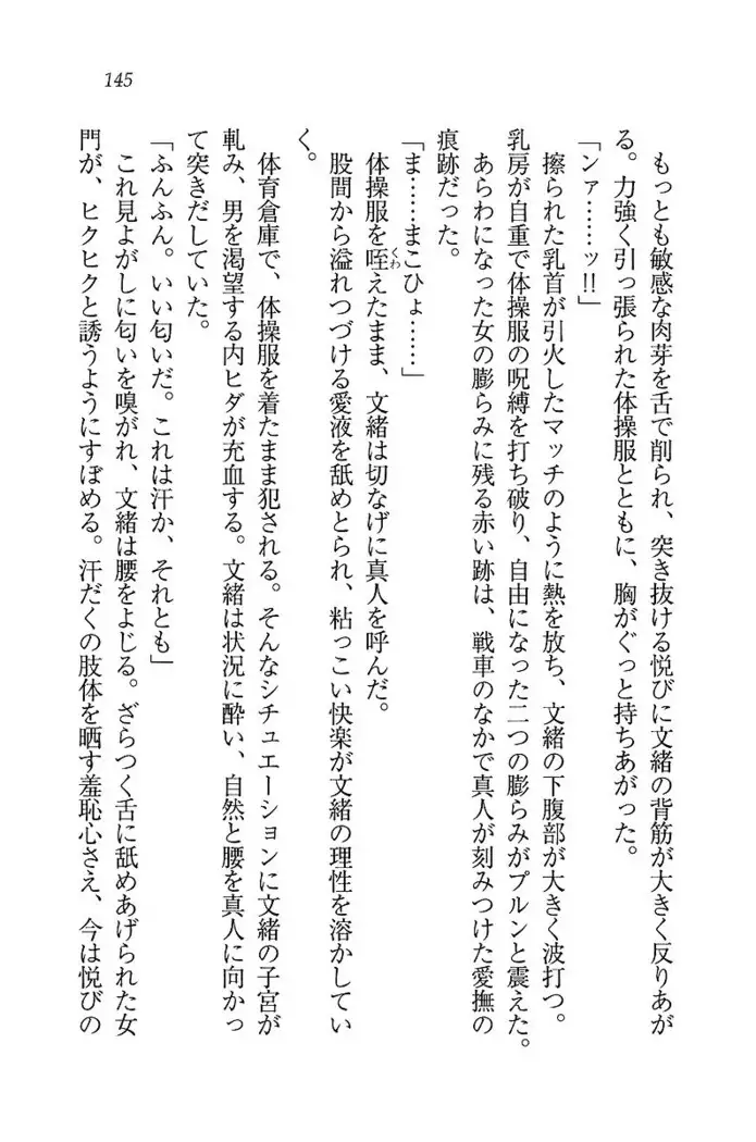 お嬢さま×戦車