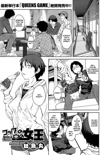 [Shimimaru] "Joou" Series | "Queen" Series Ch. 1-4 [English] [Hot Cocoa]