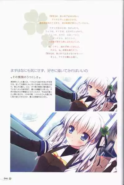 Clover Day's ARTWORK