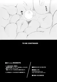 (C88) [IRIOMOTE (Saryuu)] KEMO PHILIA [Chinese] [lordsky29個人漢化&game8210整合]