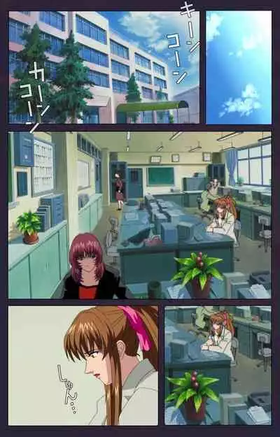 Reijū gakuen kanzenhan