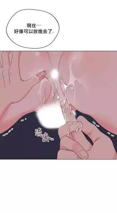 奇妙玩具来袭 Peach, Pitch Tail 01+02