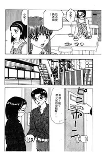 Himedorobow DELUXE Vol. 8 [Chinese]