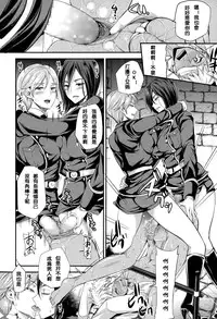 [Sugar Milk] trochos (Girls forM Vol. 10) [Chinese] [沒有漢化]