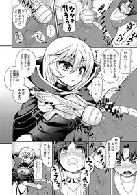 [Piririnegi] Sadistic Secret Session [Digital]