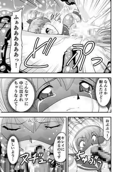 HagoromoVENUS完全版