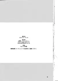 (DUDE_DUDE_DUDE!) [Do Do (Andou)] Heartbreak Wonderland (South Park)