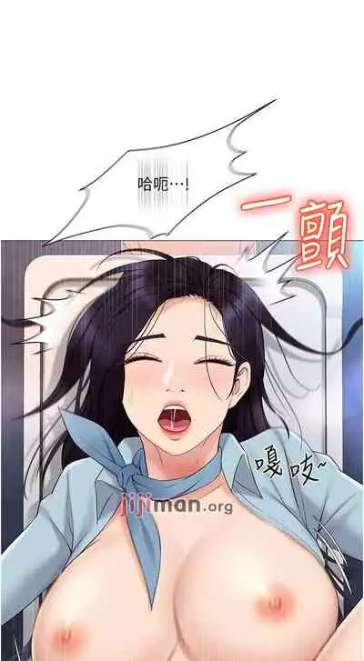 【周一连载】女儿闺蜜都归ME（作者：推亮&色皮林） 第1~34话