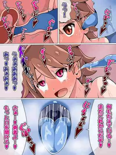 Inran Succubus Daimaou ni Otosarete iku Yuusha-kun