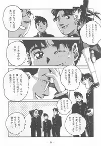 (C53) [Otonano Do-wa (Various)] Otonano Do-wa Vol. 7