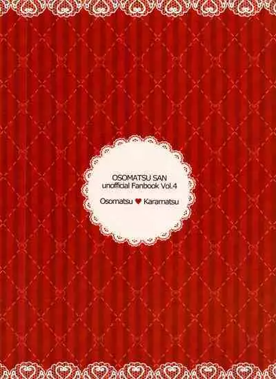 Futanari Karamatsu-kun wa mada shojodesu