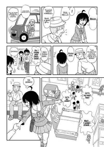 Chiru Roshutsu 10 | Chiru Exposure 10