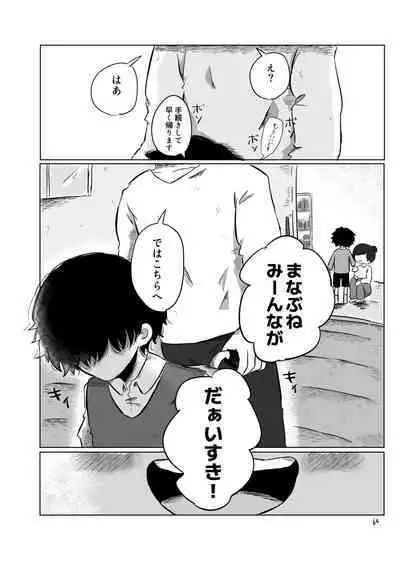 きらきらひかる