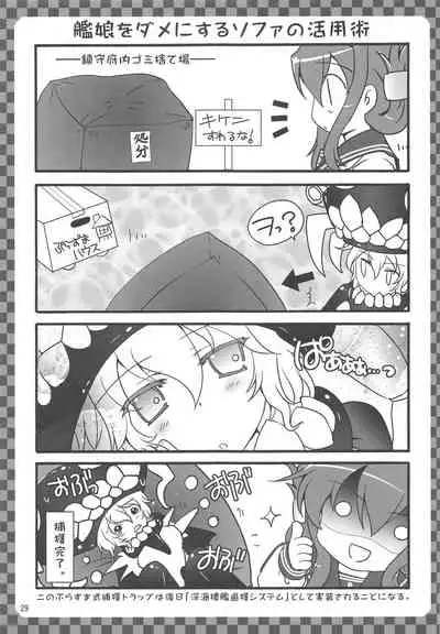 Nagato no Mon, Mutsu no Oku