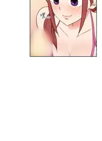 [Dasum&Puutaro] H-Campus H校园<第2季> Ch.47~53 [Chinese]中文