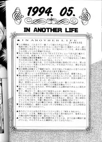 (CR16) [SAIRO PUBLISHING (J.Sairo)] Yamainu Volume.1 (Sailor Moon, Slayers)