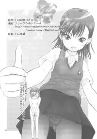[Freedom☆Tomy R (F Toshiro Tominaga)] Chou Misaka Riron (Toaru Majutsu no Index)