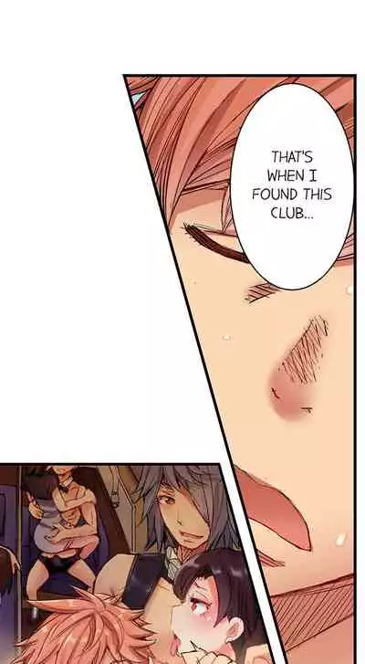 The Dick Pub Ch. 1 - 12