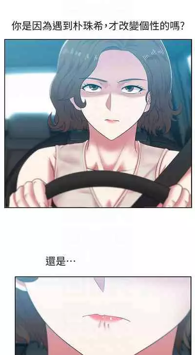 老婆的閨蜜 1-91