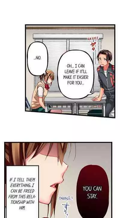 [Fujiko Momoshika] Only I Know Her Cumming Face (Ch.01~47) [English]