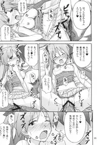 (C78) [SK label (skpresents)] Miko Ijiri 4 (Lucky☆Star)