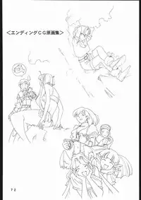 (一般画集) [TOPCAT] 書籍 [ぼうのうと 原画集 サークルぼうのうと] ZAP! THE MAGIC 原画集