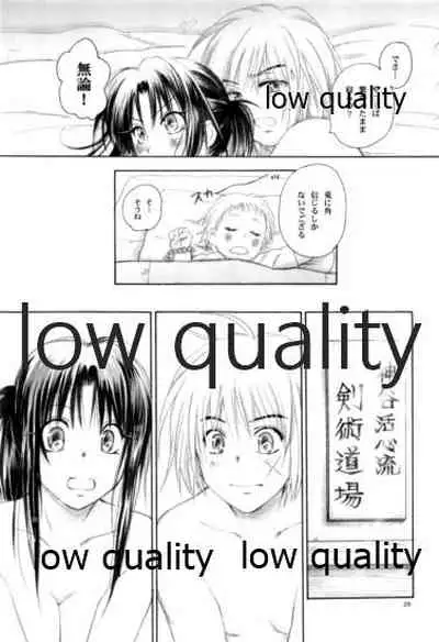 (C80) [Yamaguchirou (Yamaguchi Shinji)] RYUHA 4 (Rurouni Kenshin)