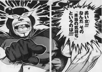 [Minazuki Juuzou] Dokidoki ☆ Connection