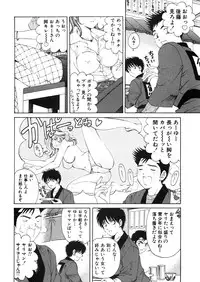 [Kobayashi Takumi] 9 Love Letters