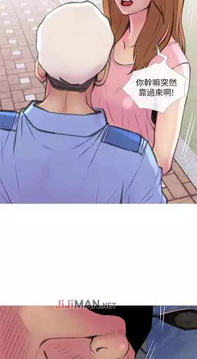 【周五连载】主妇危机（作者：查爾斯&漢水） 第1~33话