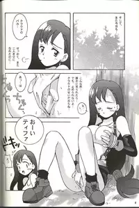 (CR21) [Bakuhatsu BRS. (B.Tarou)] Renai Shiyou (Final Fantasy VII)