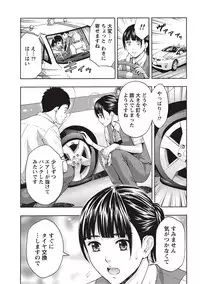 [Azuma Taira] Glossy body Maniacs [Digital]