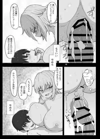 Kinpatsu Bakunyuu Yankee ga Moto Ijimerarekko to Love Love Ecchi suru Hon