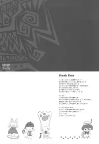 (C76) [QP:flapper (Sakura Koharu, Ohara Tometa)] QPchick 14 Kanzenhan (Monster Hunter)