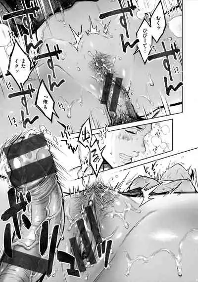 Haru no Uzuki - Spring Aches