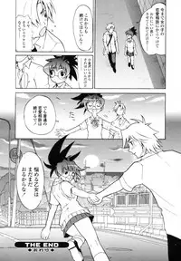 [Moritaka Takashi] Koganezawa-san ni Omakase - Leave Everything Up To Koganezawasan -