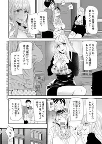 Action Pizazz 2019-03