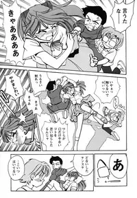 [Anthology] ProjectE Dainiji Chuukanhoukoku (Neon Genesis Evangelion)