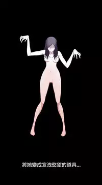 中文韩漫 無法隱藏 Ch.0-9 [Chinese]