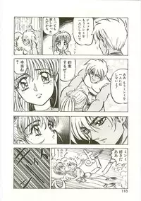 [Nanno Koto] Golden Wolf 2