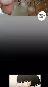 三姐妹 47-50 Chinese