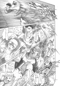 [Matsurioka Hideyuki] Reken ~Shinsoku Raper Domo~ | Rape Researches