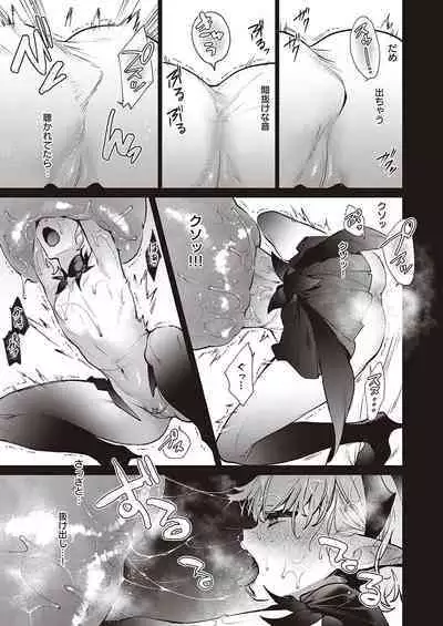 Yokubou Pandora Yokubou 1-29