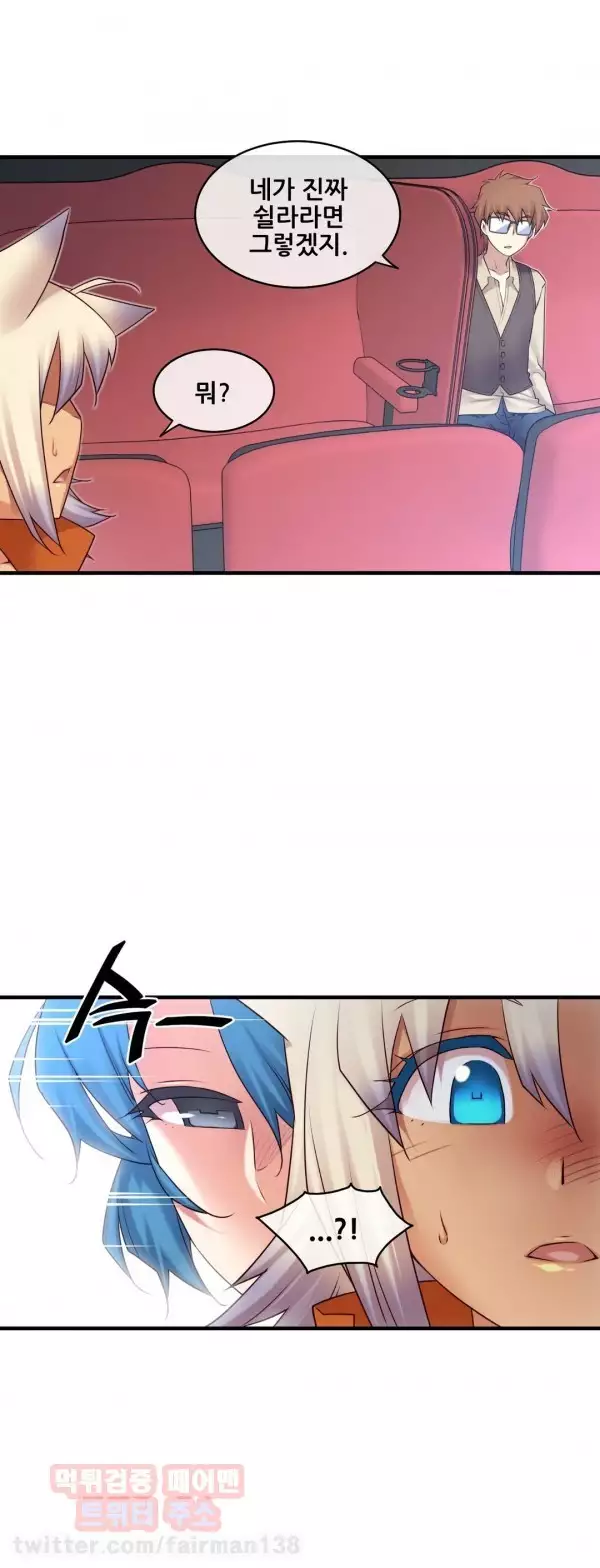 Master in My Dreams Ch.90-125