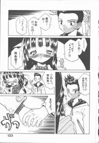 [Ibu Hidekichi] Himawari no Saku Mise