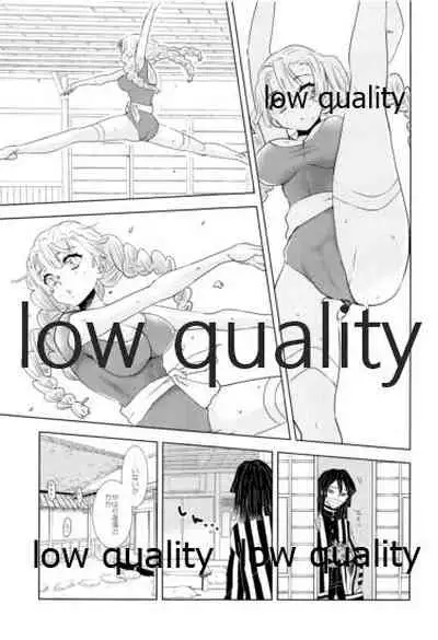 Kanroji Mitsuriwa Mamako ga Hoshii noni Iguro-san ga Yurushite Kuremasen!!