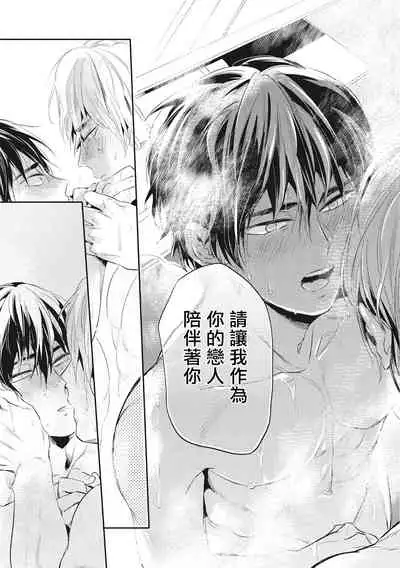 [Akahoshi Jake] Gourmet no Fukurami | 食色可餐 [Chinese] [拾荒者汉化组] [Digital]