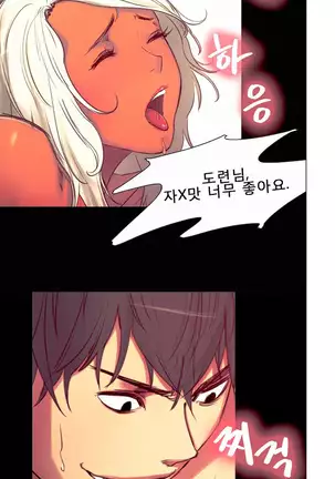 Domestcate The HouseKeeper 0-2