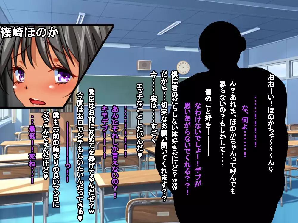 VRで冤罪絶対許さないマン